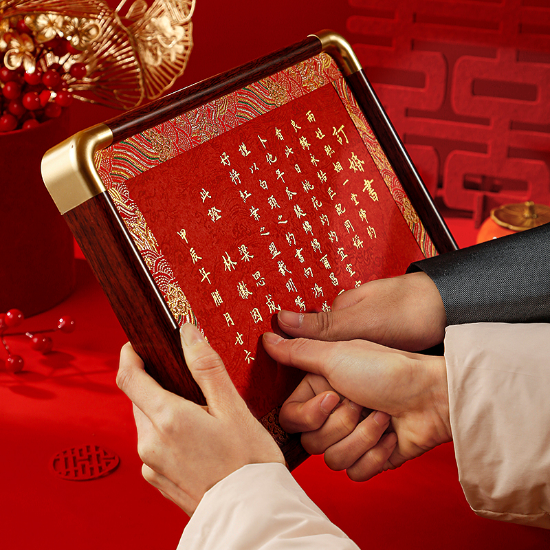 订婚书相框摆台订婚宴新中式中国风高级感手写定制结婚礼物下聘书