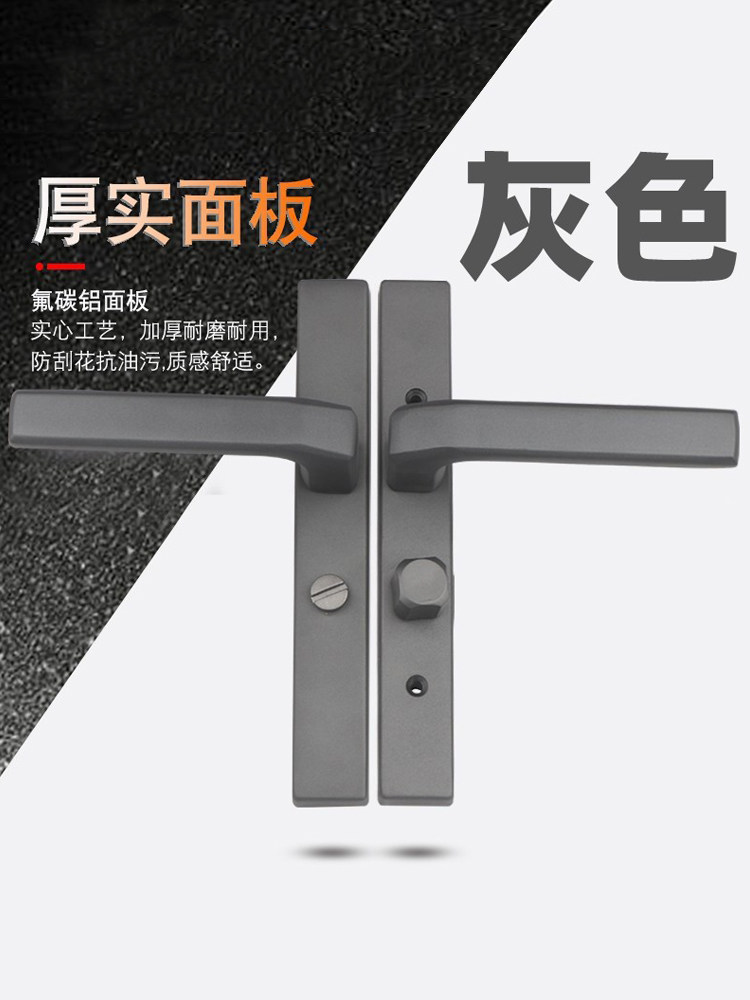 灰色不带钥匙通用型窄边25mm门框卫生间锁静音消声家用洗手间门锁