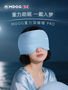米度狗重力睡帽眼罩遮光睡眠专用护额空调防风助眠午睡女士男冰丝