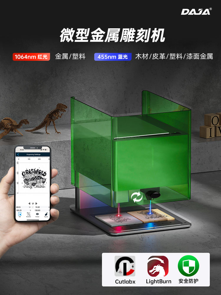 雕将激光雕刻机小型全自动便携式家用打标机金属刻字机迷你切割机