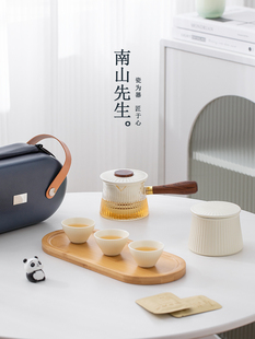 南山先生东篱快客杯旅行茶具套装办公室便携式泡茶壶户外露营茶杯