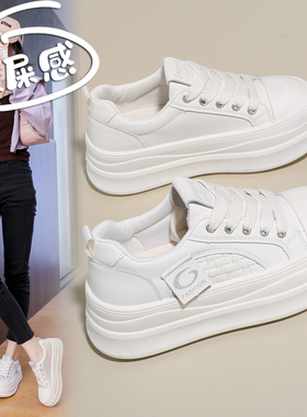 踩屎感厚底小白鞋女2026春季新款小个子增高34码白色休闲板0209r