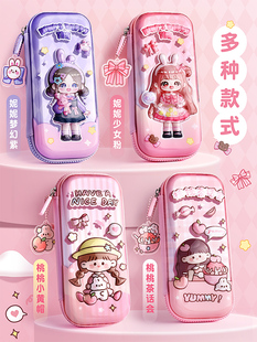 3D立体文具盒女孩铅笔盒笔袋女可爱小学生用幼儿园儿童笔盒一年级