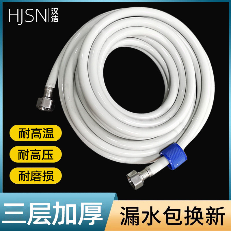 家用4分冷热进水管耐磨损可拖拉浇菜软管室外洗车耐摩洗地冲地管
