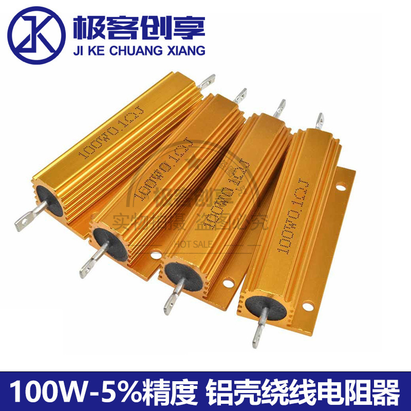 100W铝壳绕线水泥电阻器0.1R/0.5/1/2/3/5/6/10/20/50/100/1K欧姆