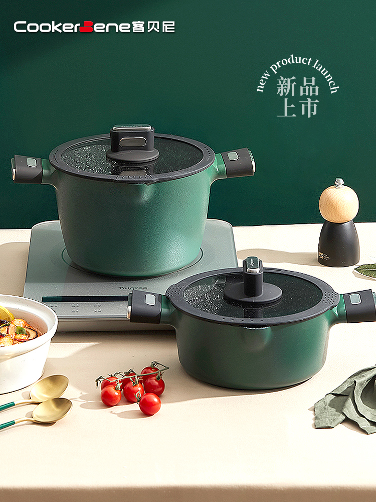 CookerBene麦饭石汤锅炖锅不粘锅家用煮粥电磁炉燃气蒸炒锅泡面锅