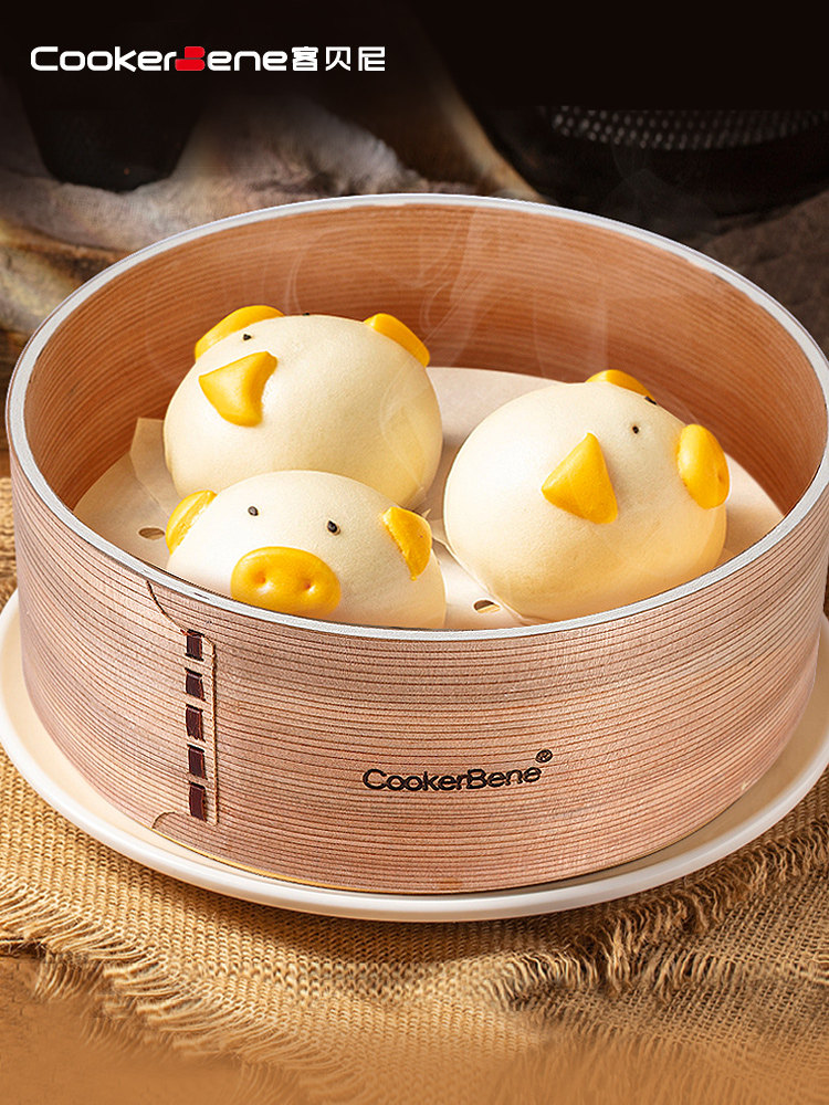 Cookerbene手工蒸笼小笼包竹木制家用小蒸格蒸屉加深笼屉馒头篦子