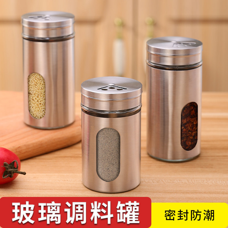 玻璃烧烤调料罐不锈钢撒料瓶子胡椒粉调味盒罐子孜然瓶罐佐料盐罐