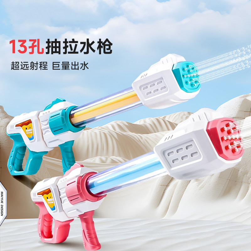 水炮水枪儿童玩具喷水枪抽拉式呲水枪沙滩漂流女孩玩水装备打水仗,玩具/童车/益智/积木/模型,水枪,淘宝优惠券,粉丝福利购,淘宝优惠卷