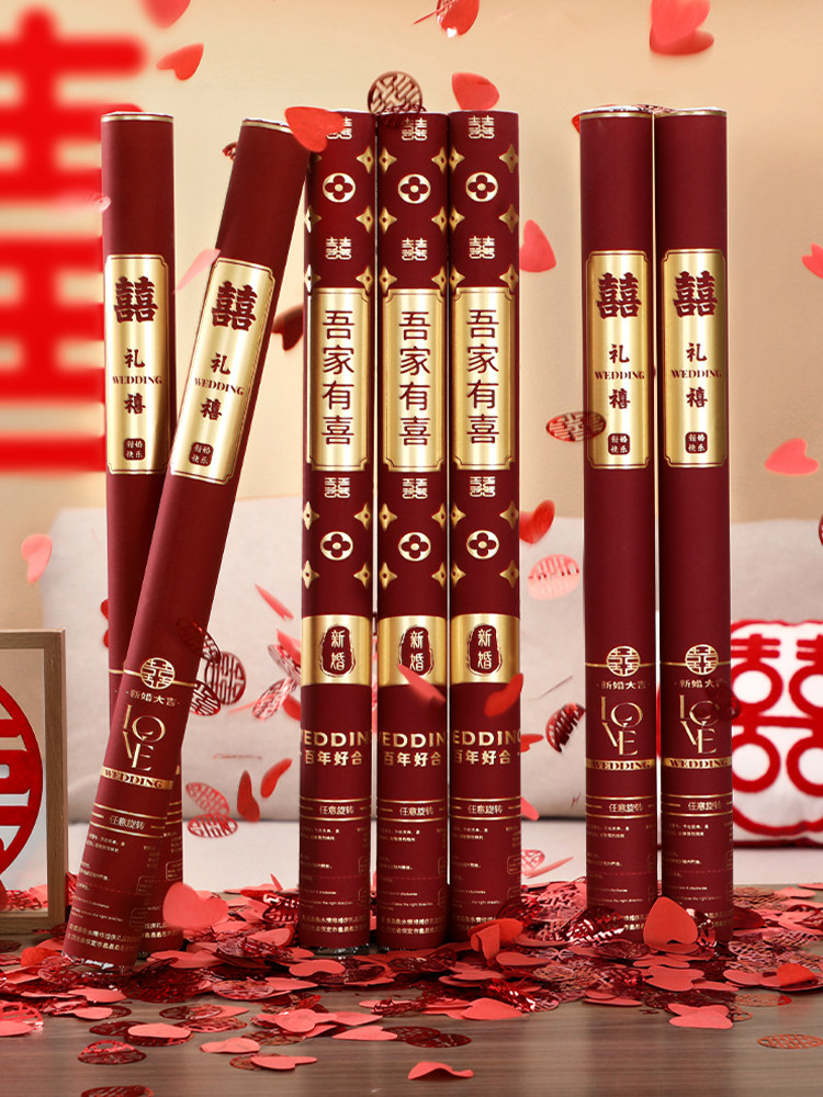 礼花筒结婚专用礼炮手持彩带婚礼喷花筒彩炮婚庆用品大全2024新款