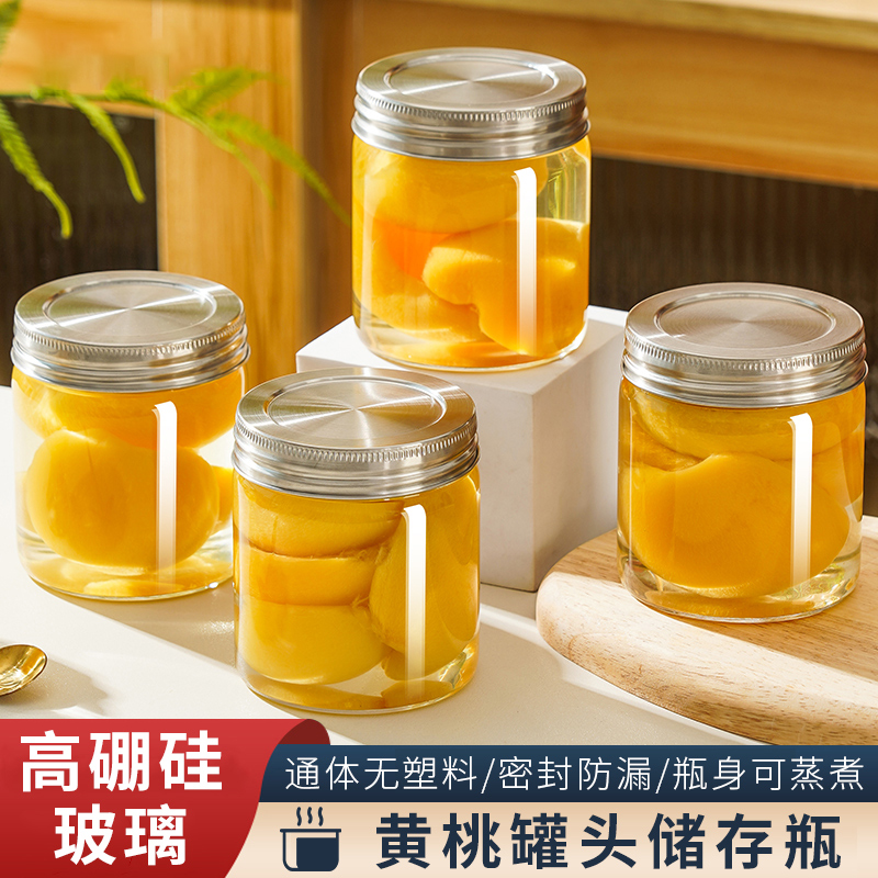 耐高温可蒸煮罐头瓶食品级家用西红柿酱密封罐水果黄桃玻璃空瓶子