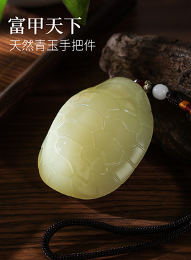 天然玉石龟壳富甲天下手把件随身文玩创意桌面摆件男女把玩件饰品