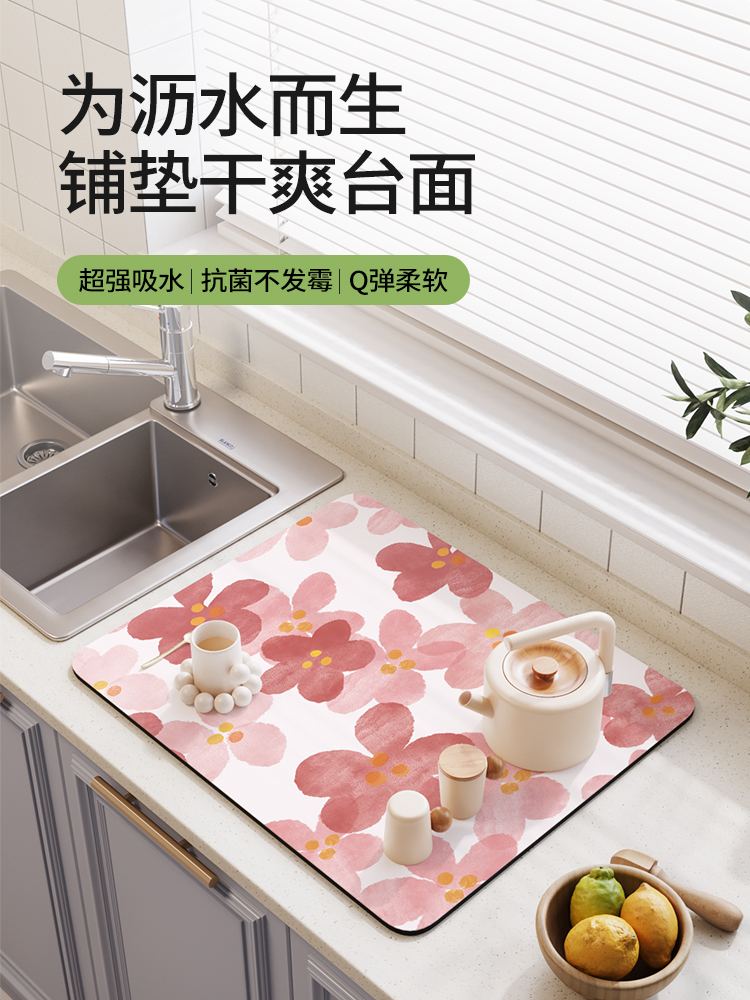厨房台面沥水垫硅藻泥吸水垫桌面餐具干燥垫杯垫免洗茶台吧台垫dd