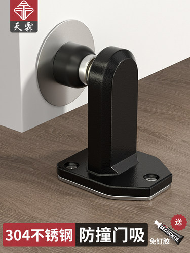 门吸免打孔强磁吸门器新款卫生间防撞神器门挡器地吸隐形门碰门阻