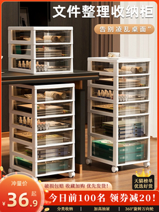 桌下收纳盒抽屉式办公室文件柜储物柜置物架工位神器整理带滑轮子