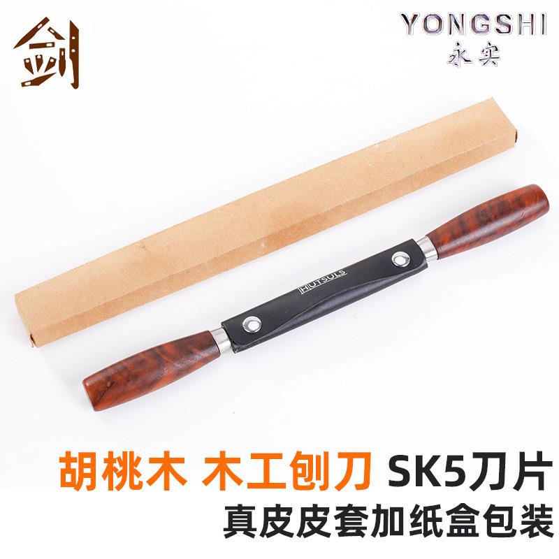一字刨胡桃木刨滚刨鸟刨手工整形修边木工刨刀瓜果刨手动工具
