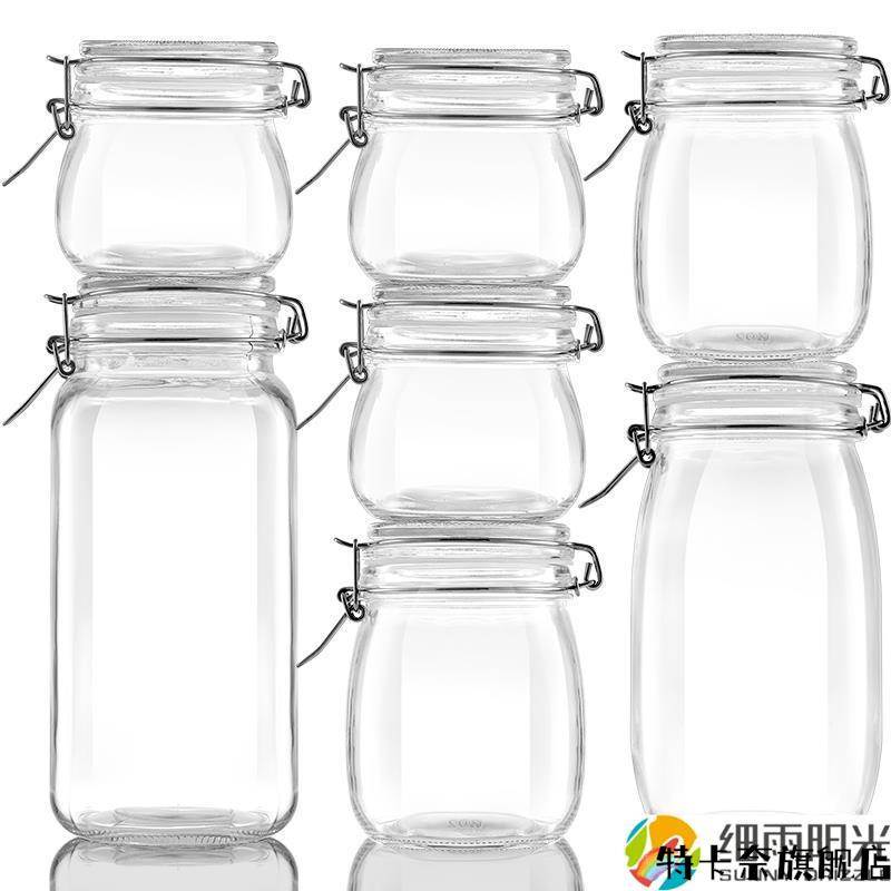 密封罐玻璃食品级瓶子泡酒容器泡菜坛子腌咸菜装蜂蜜空瓶储物糖罐