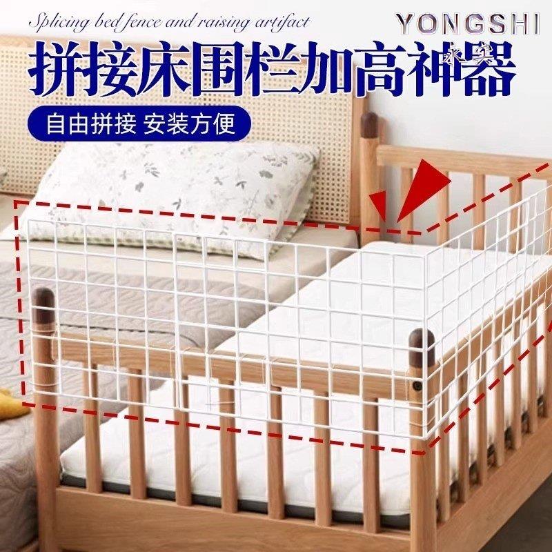 拼接床围栏加高神器床围栏婴儿宝宝小床拼接加高防摔床护栏挡板图片