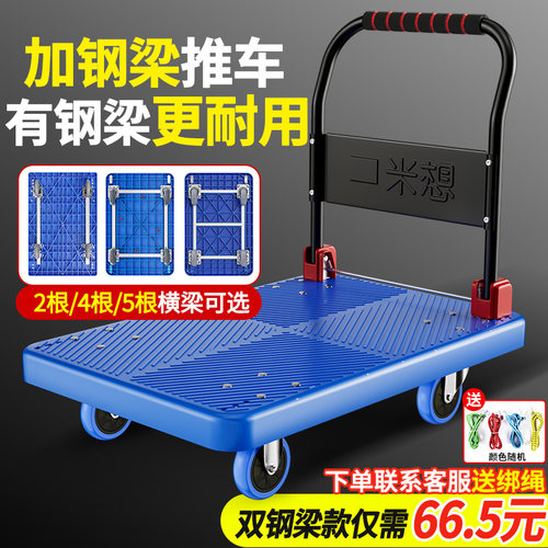 小推车拉货折叠手推车家用静音快递超市便携拉货搬运尼龙平板拖车
