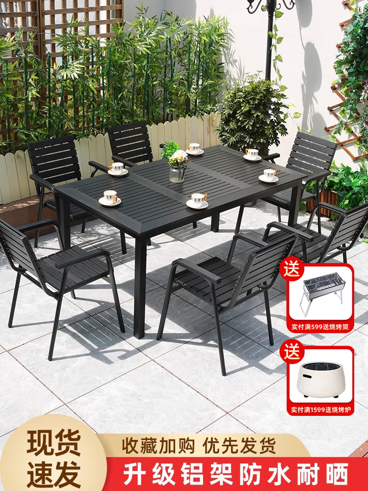 户外塑木桌椅套装庭院防腐木室外休闲餐桌花园露天阳台茶桌椅组合