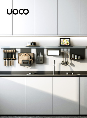 UOCO灰色厨房置物架壁挂式墙上调味品收纳架黑色厨卫挂件太空铝架