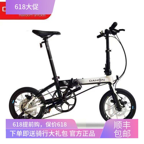 dahon大行折叠自行车K3plus1MINI6寸超轻9速碟刹KAA693新款内折