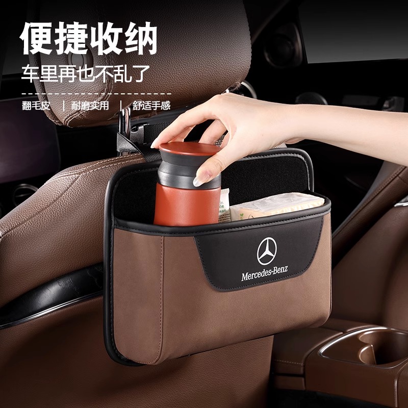 新款汽车扶手箱收纳盒座椅中间多功能纸巾盒车载车门椅背储物挂袋