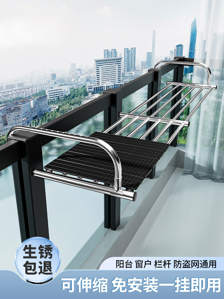 新疆包邮阳台壁挂式晾衣杆伸缩隐形折叠晾衣架窗外护栏栏杆晾晒鞋