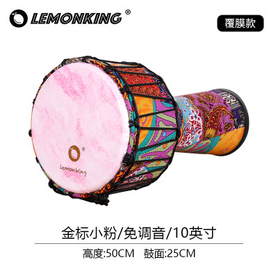 正品lemonking非洲鼓10/12寸丽江手鼓成人鼓乐器专业云南手拍鼓大