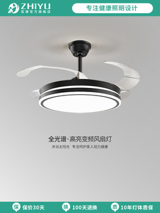 至御现代简约餐桌风扇灯家用饭桌灯具北欧极简隐形智能餐厅吊扇灯