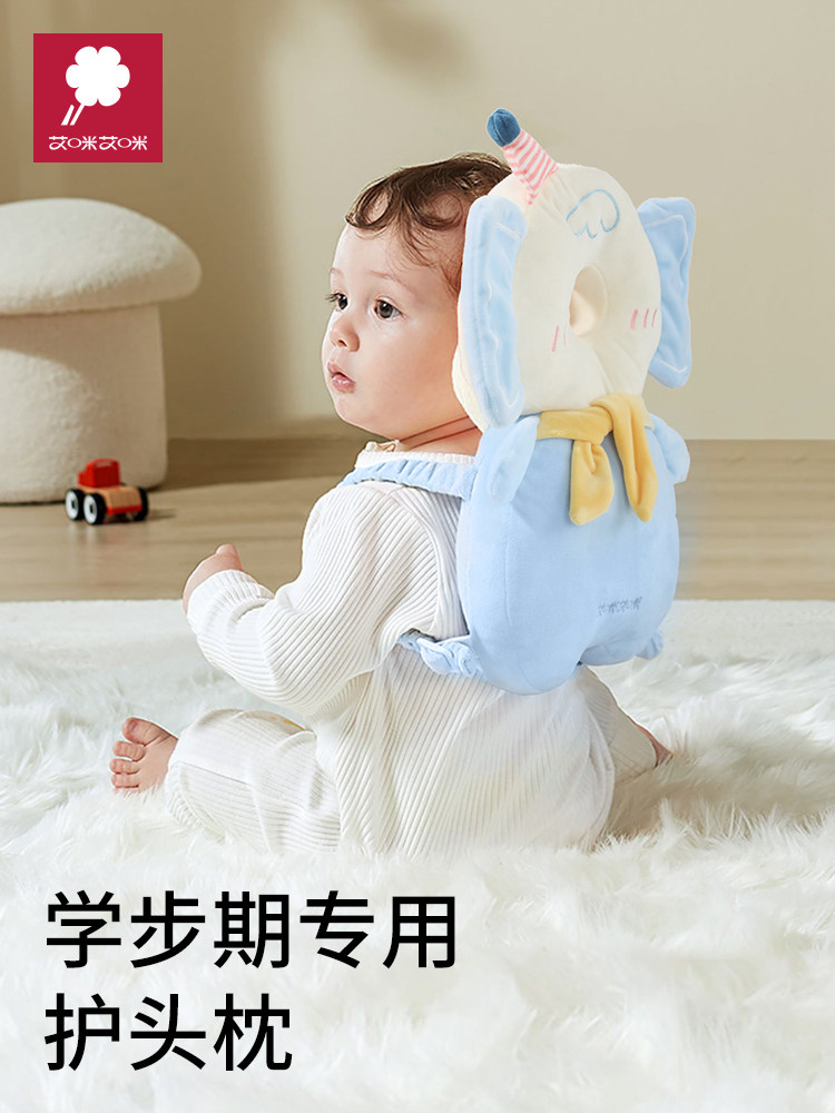 婴儿学步护头防摔帽宝宝学走路头部保护垫儿童防撞枕夏季透气,婴童用品,婴童枕头/枕芯,淘宝优惠券,粉丝福利购,淘宝优惠卷