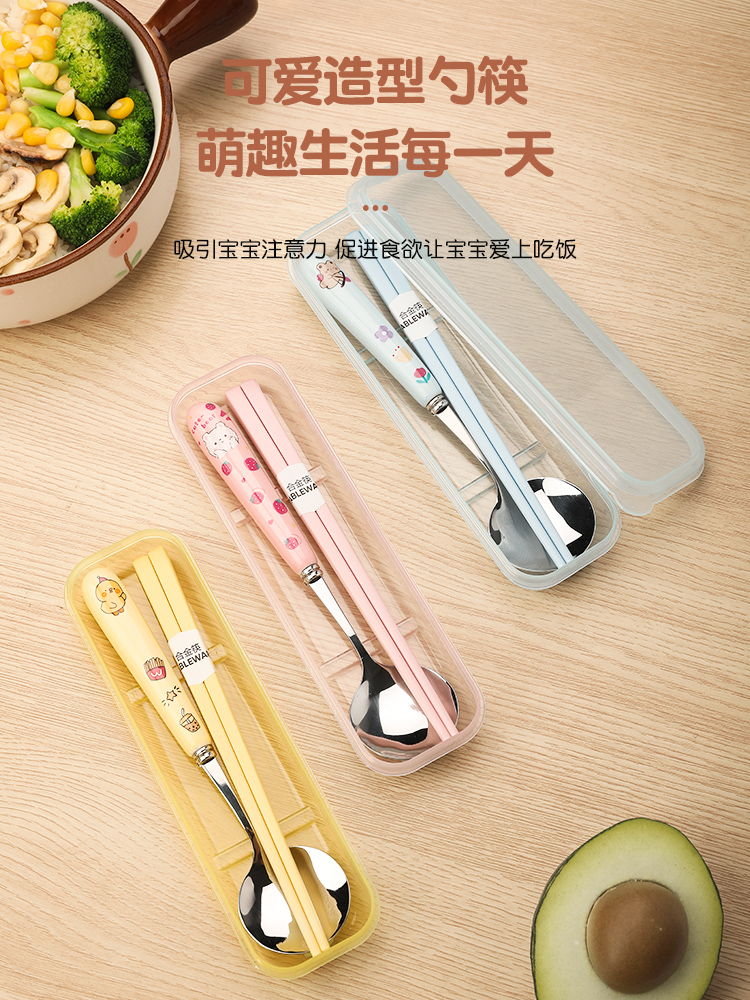家用304不锈钢儿童便携餐具小学生筷子勺子收纳盒卡通餐具盒套装