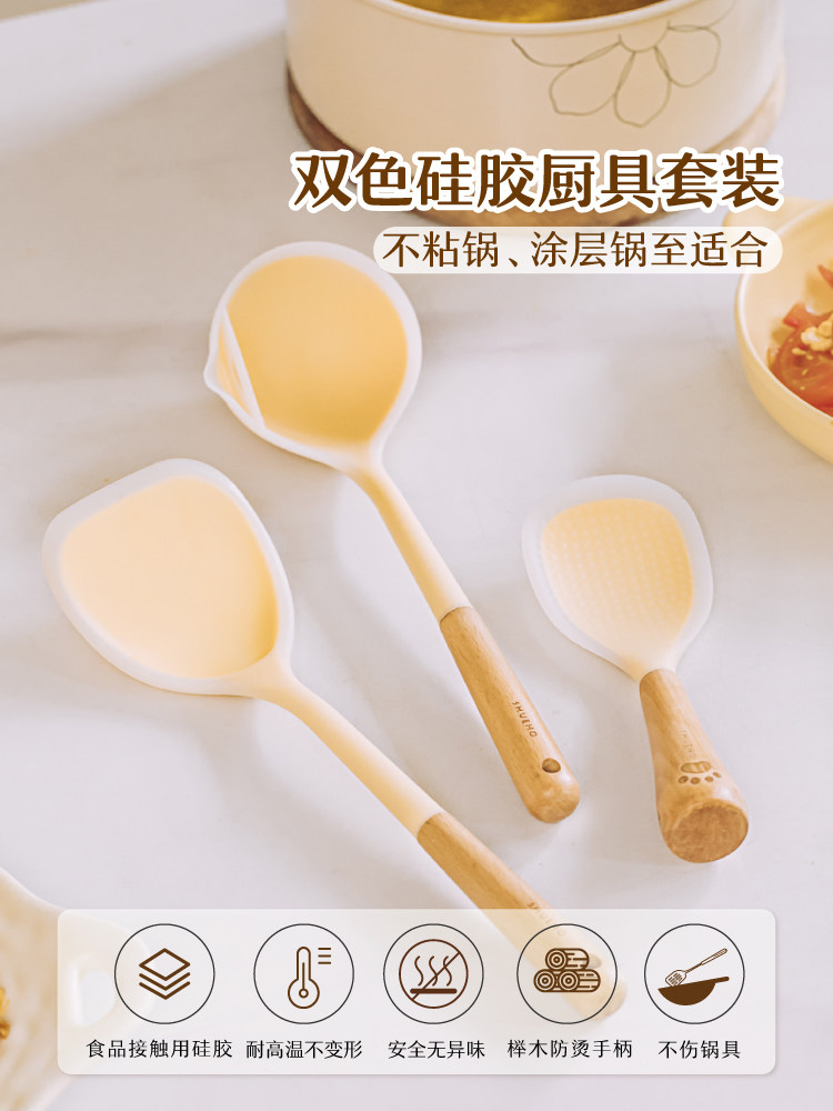 树可双色硅胶锅铲厨具套装炒菜不粘锅专用食品级家用汤勺铲子饭勺,厨房/烹饪用具,锅铲,淘宝优惠券,粉丝福利购,淘宝优惠卷