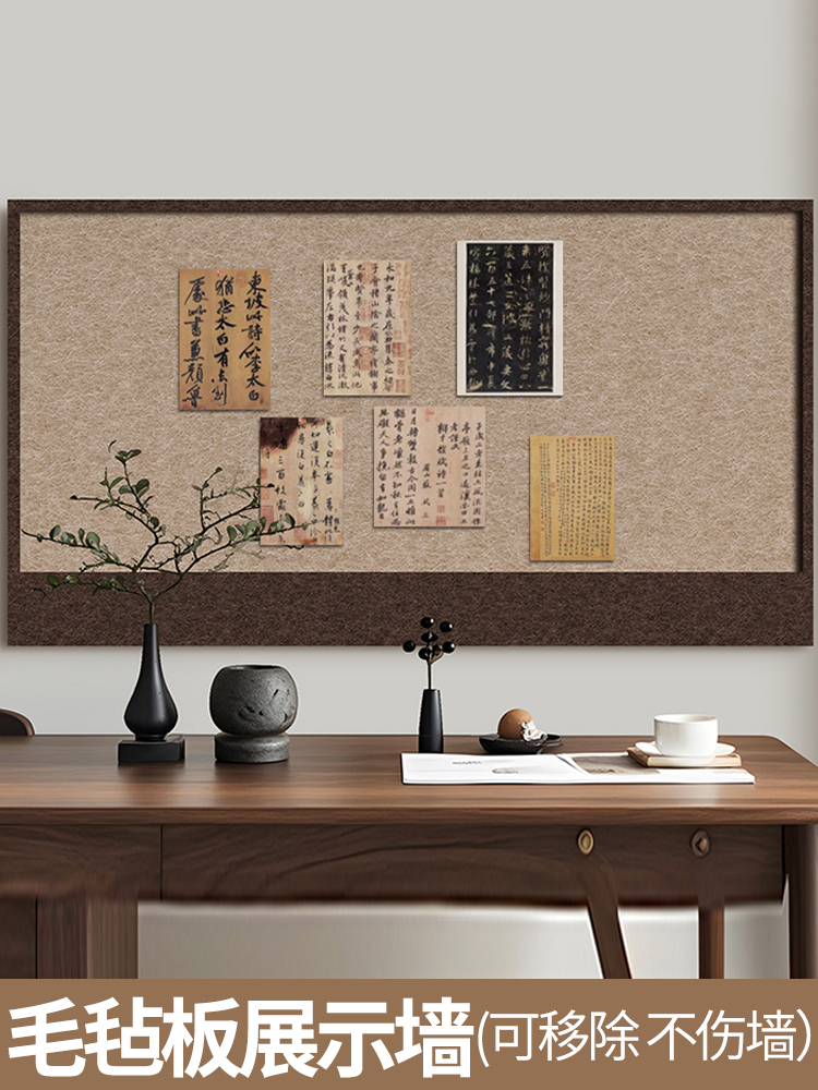 毛毡板墙贴照片墙背景板墙面装饰书法作品展示自粘软木墙板留言板