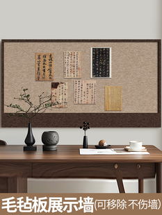 毛毡板墙贴照片墙背景板墙面装饰书法作品展示自粘软木墙板留言板