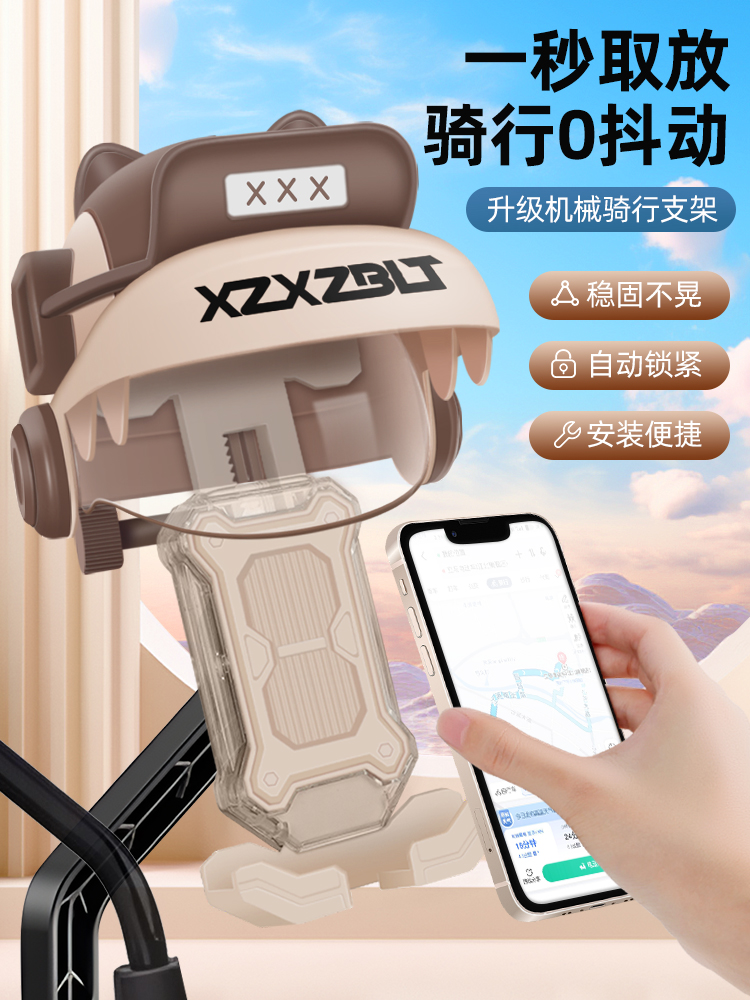 电动车手机架2025新款电瓶摩托车手机支架防震防抖自行车导航支架