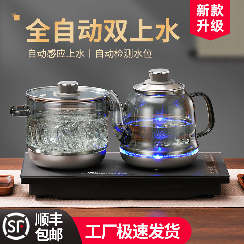 全自动底部双上水烧水壶泡茶电热茶壶茶桌一体抽水烟灰玻璃煮茶炉