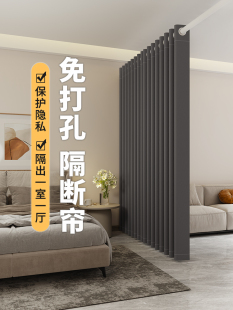 卧室遮光窗帘免打孔安装 送杆一整套房间遮挡隔断帘客厅出租屋门帘