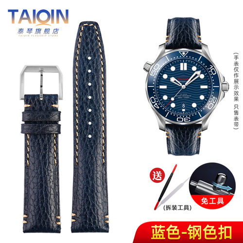 2025新款代用适用于适配欧米茄超霸海马表带 万国飞行员 浪琴名匠