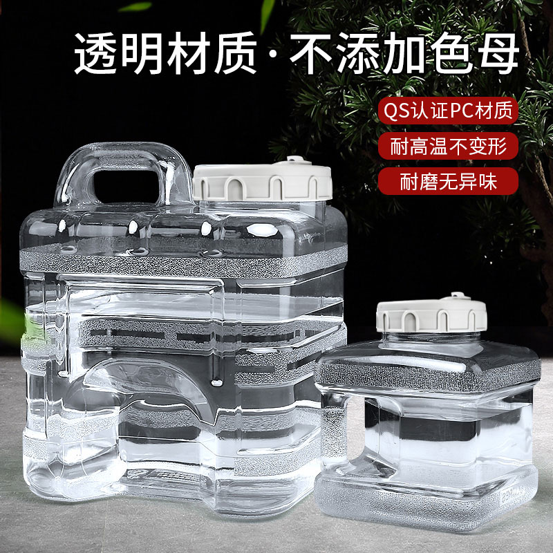 泡茶台纯净水桶茶具茶几家用储水桶食品级矿泉水桶饮用水PC空桶大