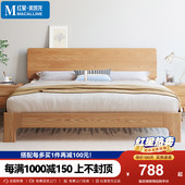 卧派实木床卧室1.2米橡木北欧床现代简约1.5米主卧双人床家具套装