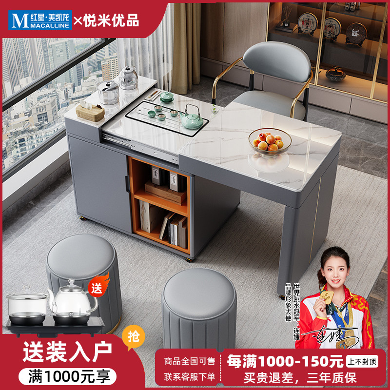 悦米优品 轻奢岩板茶桌椅组合伸缩折叠泡茶台现代简约小型可移动