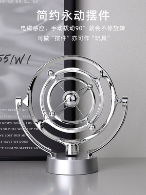 ins风高级感办公室桌面永动仪 创意银河星系抽象装饰品拍照道具