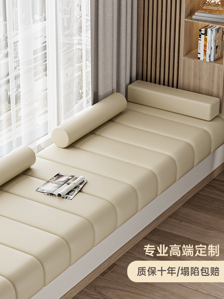 飘窗垫窗台垫轻奢高级阳台垫子2025新款沙发改造坐垫定制四季通用