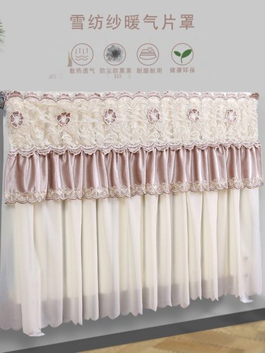 暖气遮挡板暖气罩 暖气片罩防熏黑防尘美家不透色免打孔暖气罩