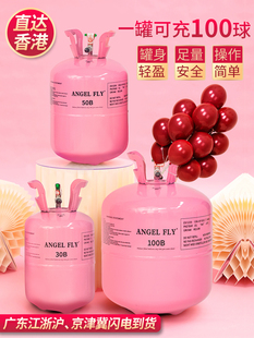 家用大氦气罐气球飘空打气筒儿童生日结婚开业布置装饰氮气充气机