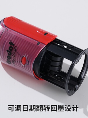 卓达46140定制教师QCPASS印章46125 46130 46145日期可调回墨印章