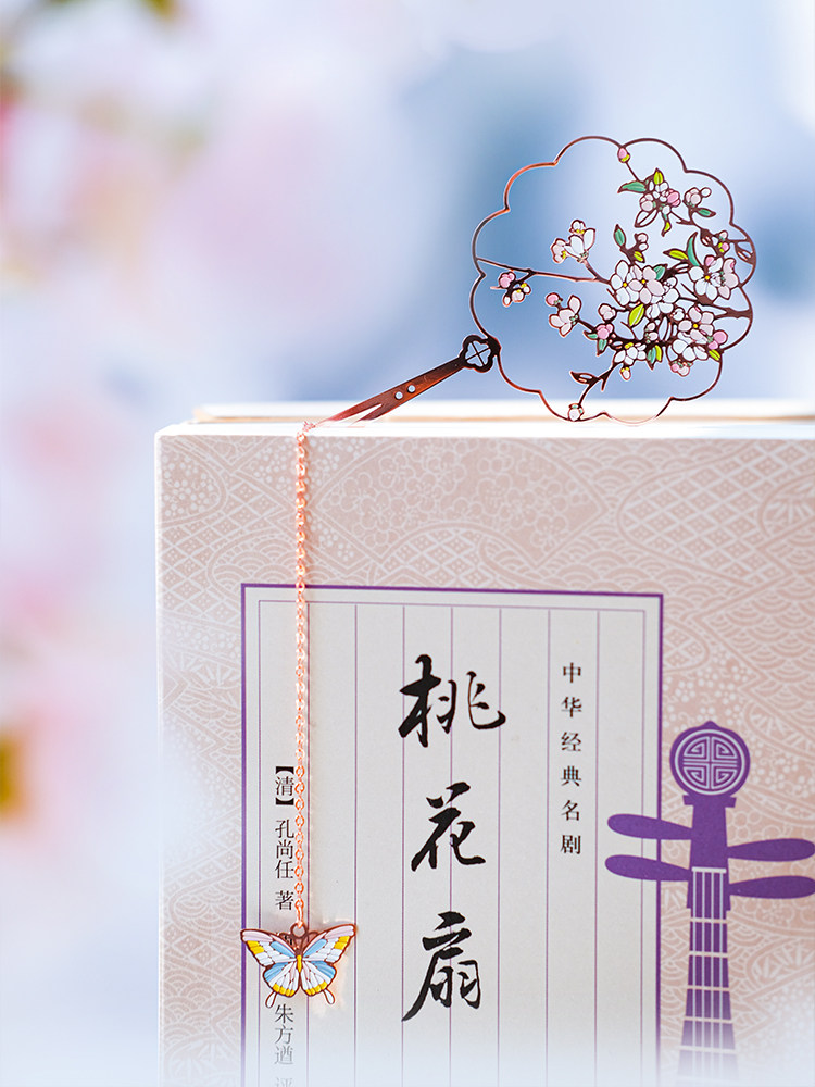 团扇金属书签古典中国风镂空古风礼品送老外文艺小清新学生用教师