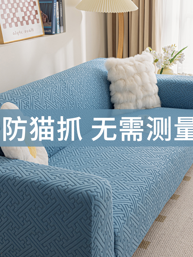 新疆包邮沙发套罩2025新款全包四季通用弹力懒人沙发罩笠防尘罩防