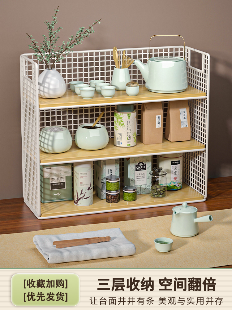 桌面置物架杯子收纳架办公桌杯架桌上多层水杯架子餐桌茶杯储物架